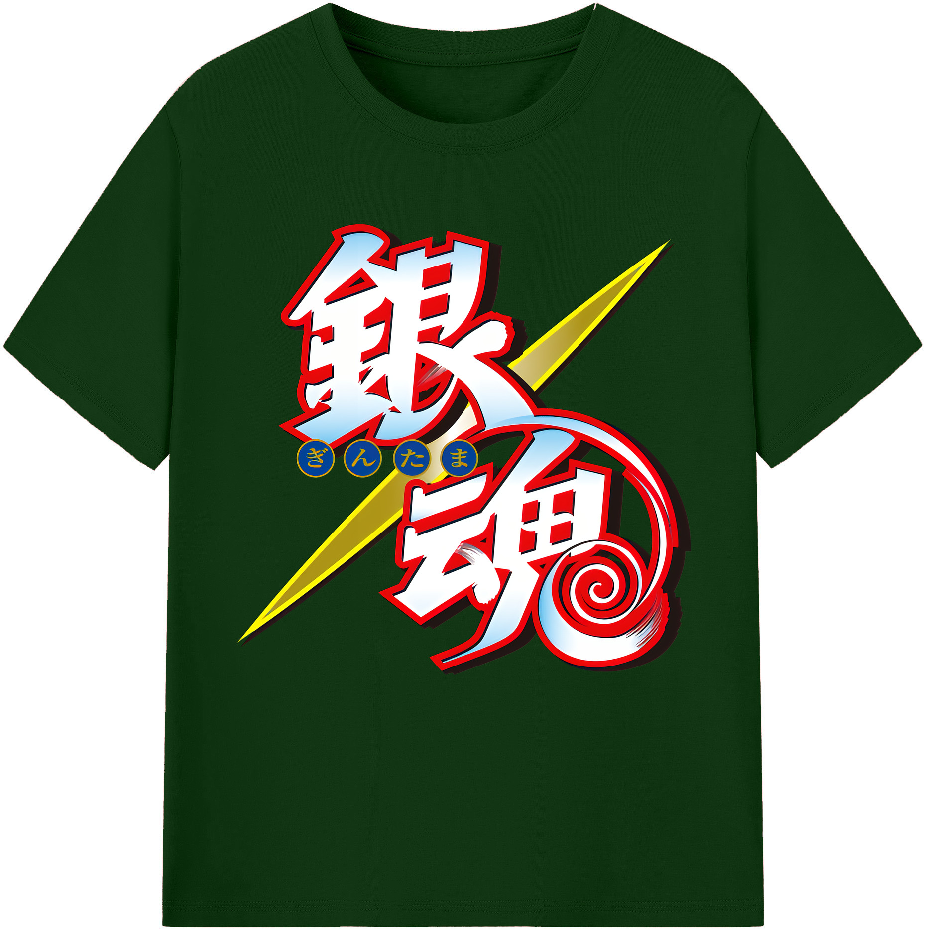 （画像用） ぎんたま 坂田銀時（さかたぎんとき） 神楽 志村新八（しむら しんぱち） GINTAMA Sakata Gintoki Kagura Shimura Shinpachi 綿100％半袖Tシャツ（フロントプリント）